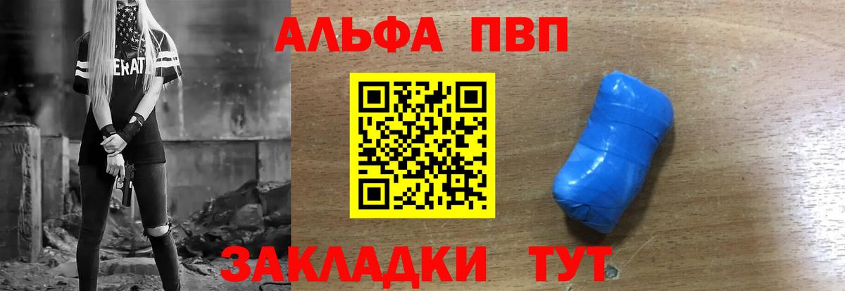 Октябрьский  А ПВП крисы CK  Alpha-PVP СК КРИС  Вход с VPN 