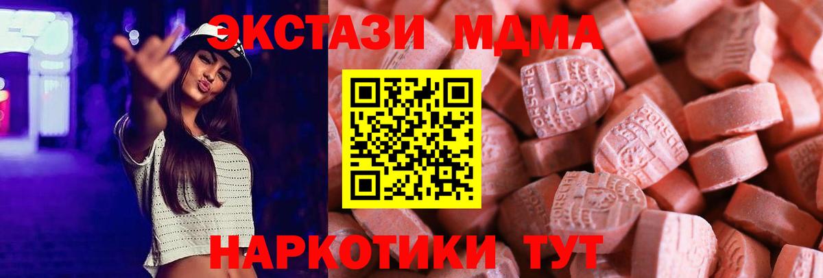 Октябрьский  Ecstasy 99%  Экстази  Вход с VPN  Ecstasy louis Vuitton 