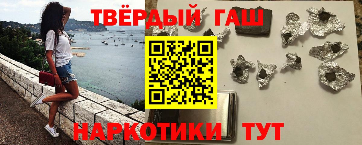 Октябрьский  ГАШИШ Изолятор  Гашиш Cannabis  Вход с VPN 