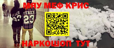 MDMA Premium VHQ Рузаевка