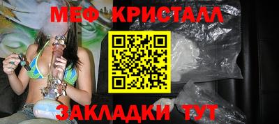 кокс Рыбинск