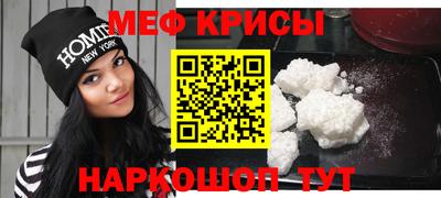 кокс Рыбинск