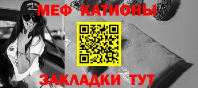 кокс Рыбинск