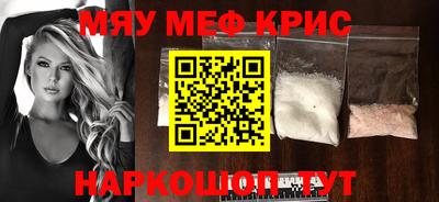 MDMA Premium VHQ Рузаевка