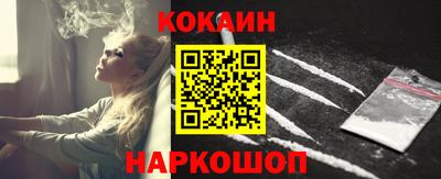 кокс Рыбинск