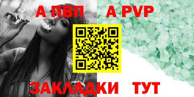 меф Рязань
