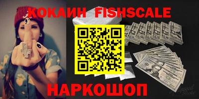 кокс Рыбинск