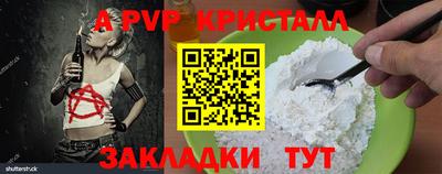 меф Рязань