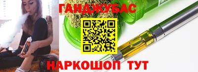 кокс Рыбинск