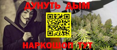 кокс Рыбинск