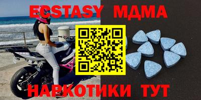 меф Рязань