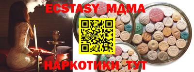 меф Рязань