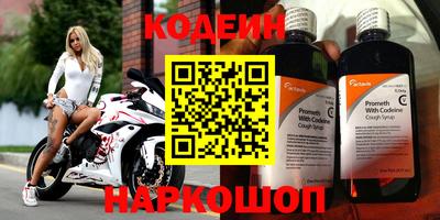 кокс Рыбинск
