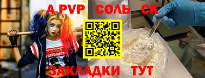 меф Рязань