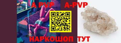 меф Рязань