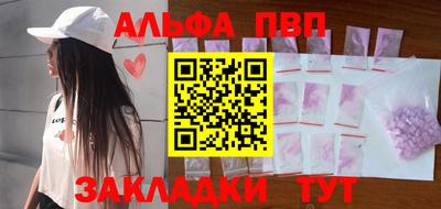 кокс Рыбинск