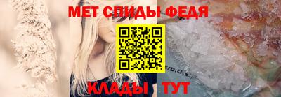 меф Рязань