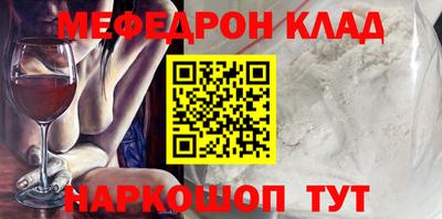 кокс Рыбинск