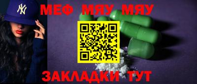 MDMA Premium VHQ Рузаевка