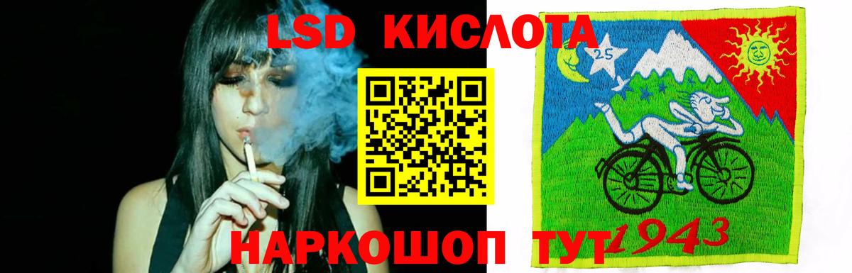 ЛСД экстази кислота Октябрьский