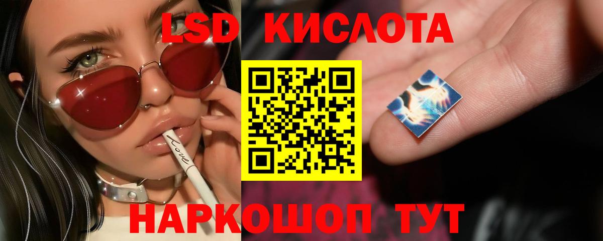 Октябрьский  LSD-25 экстази кислота  ЛСД экстази ecstasy  Вход с VPN 