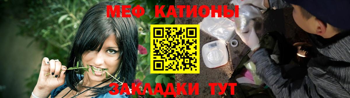 МЕФ мука Октябрьский
