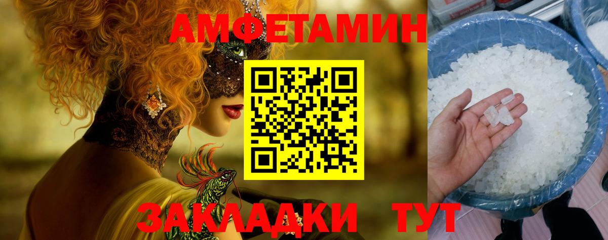 Первитин мет Октябрьский