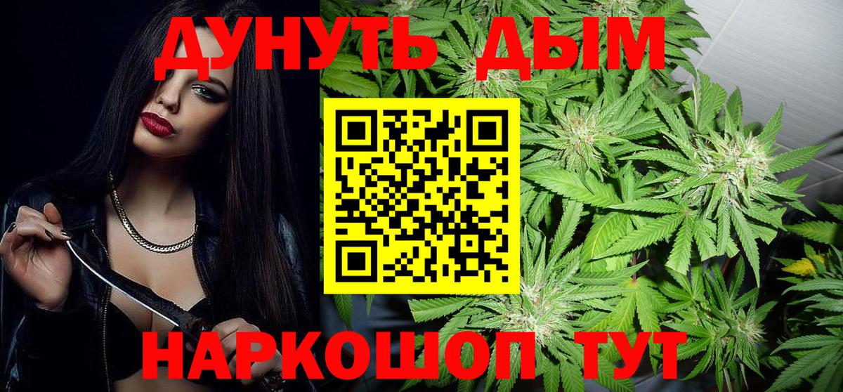 Шишки марихуана OG Kush Октябрьский